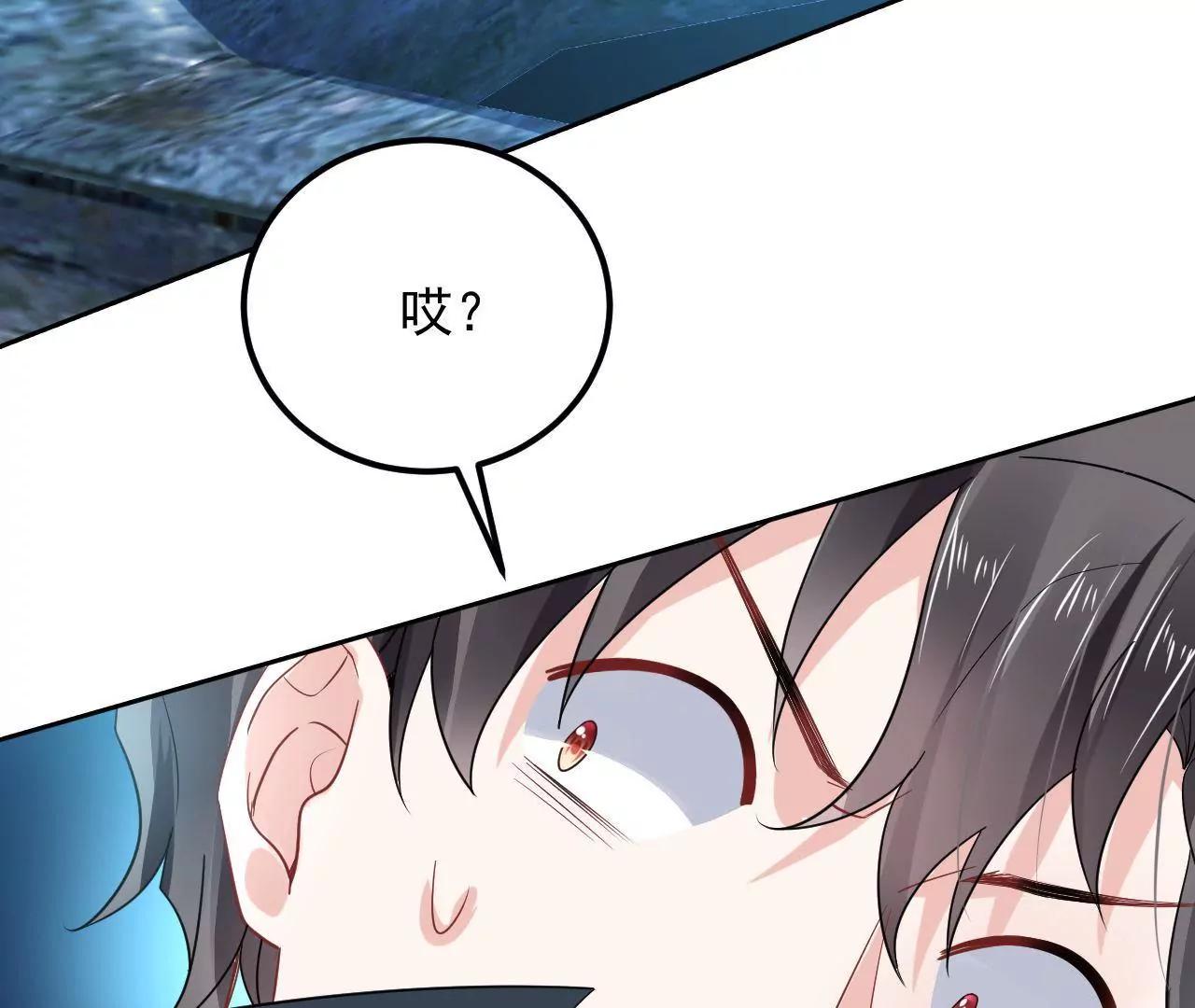 第21话 小妖也能着魔？！(1/2)-第22话