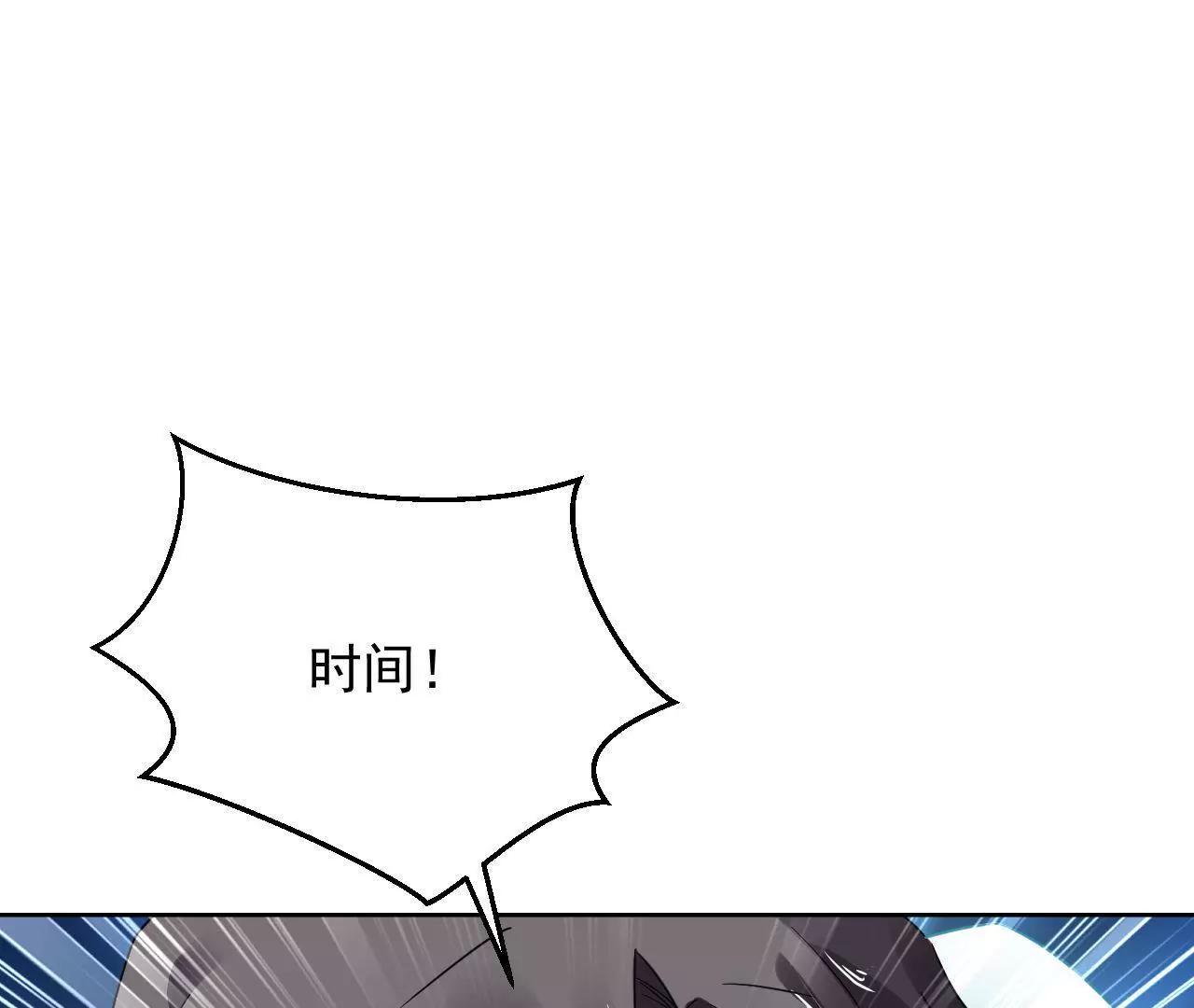 第21话 小妖也能着魔？！(1/2)-第22话