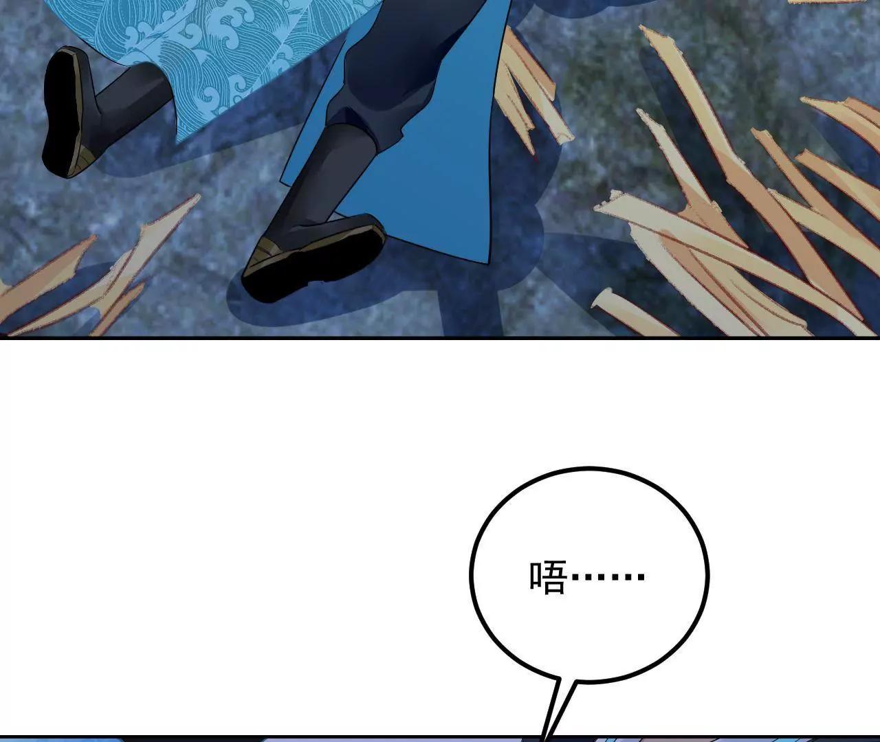 第21话 小妖也能着魔？！(1/2)-第22话