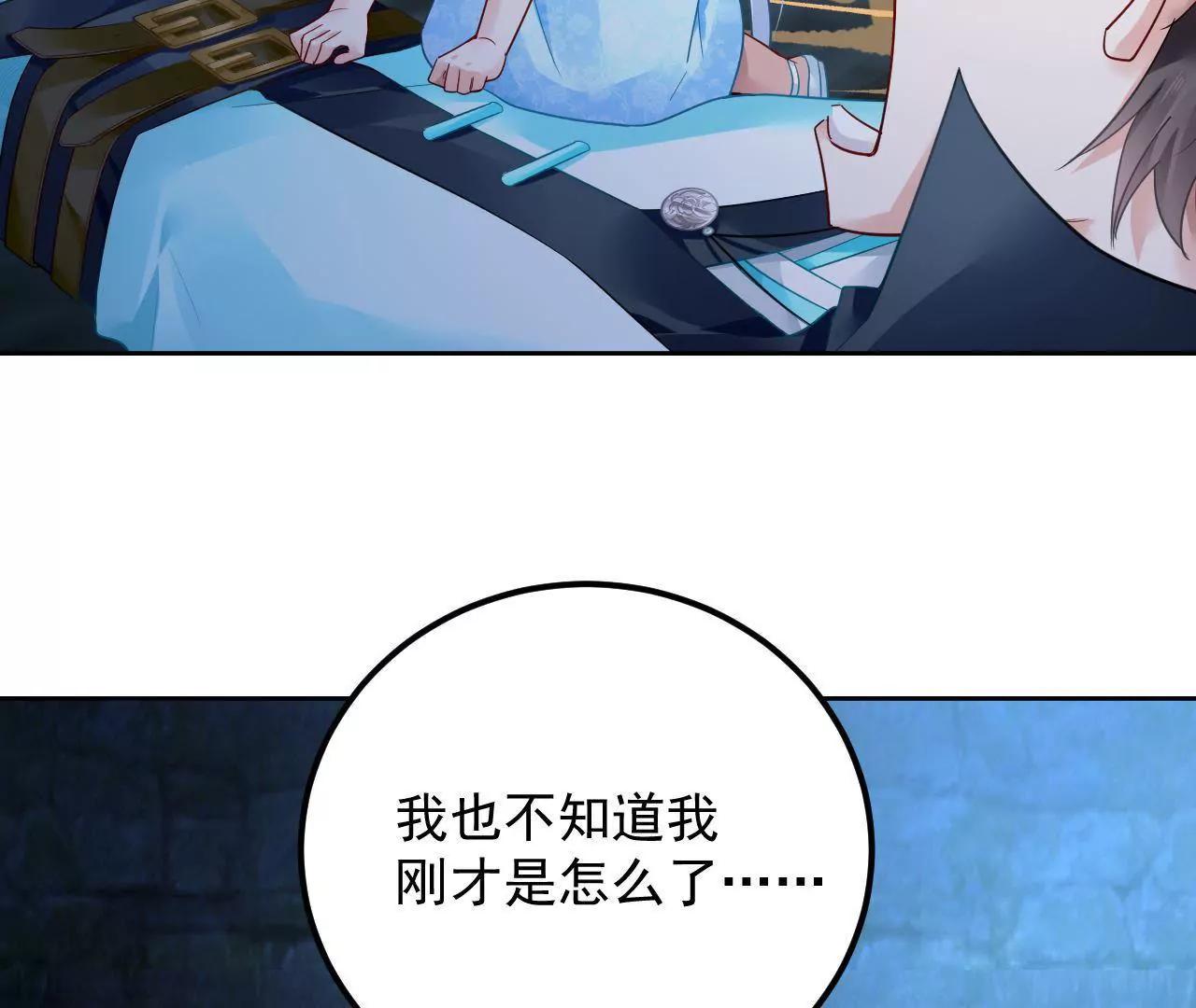 第21话 小妖也能着魔？！(1/2)-第22话