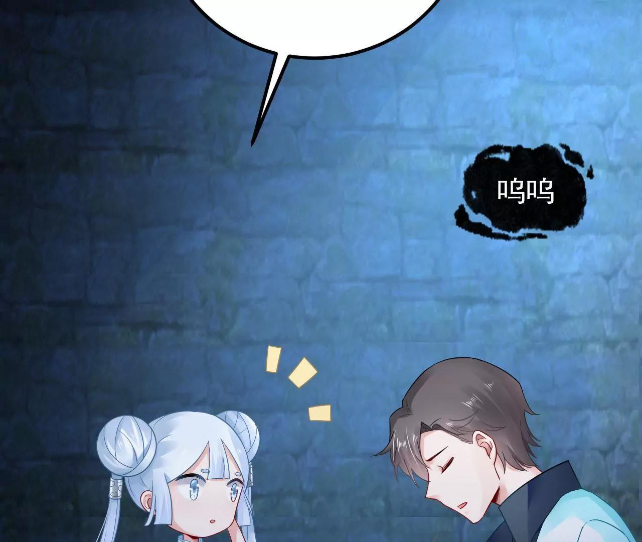 第21话 小妖也能着魔？！(1/2)-第22话