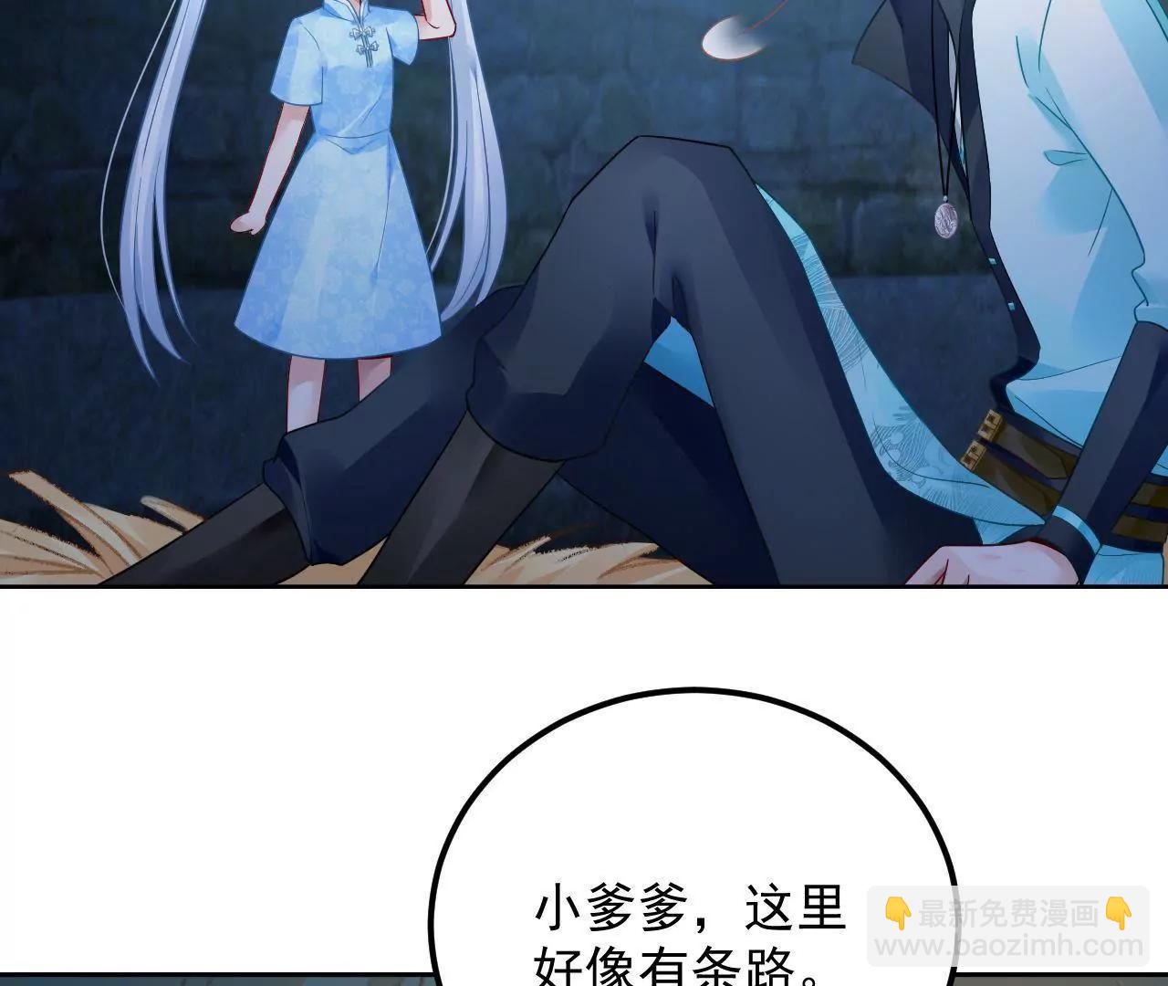 第21话 小妖也能着魔？！(1/2)-第22话