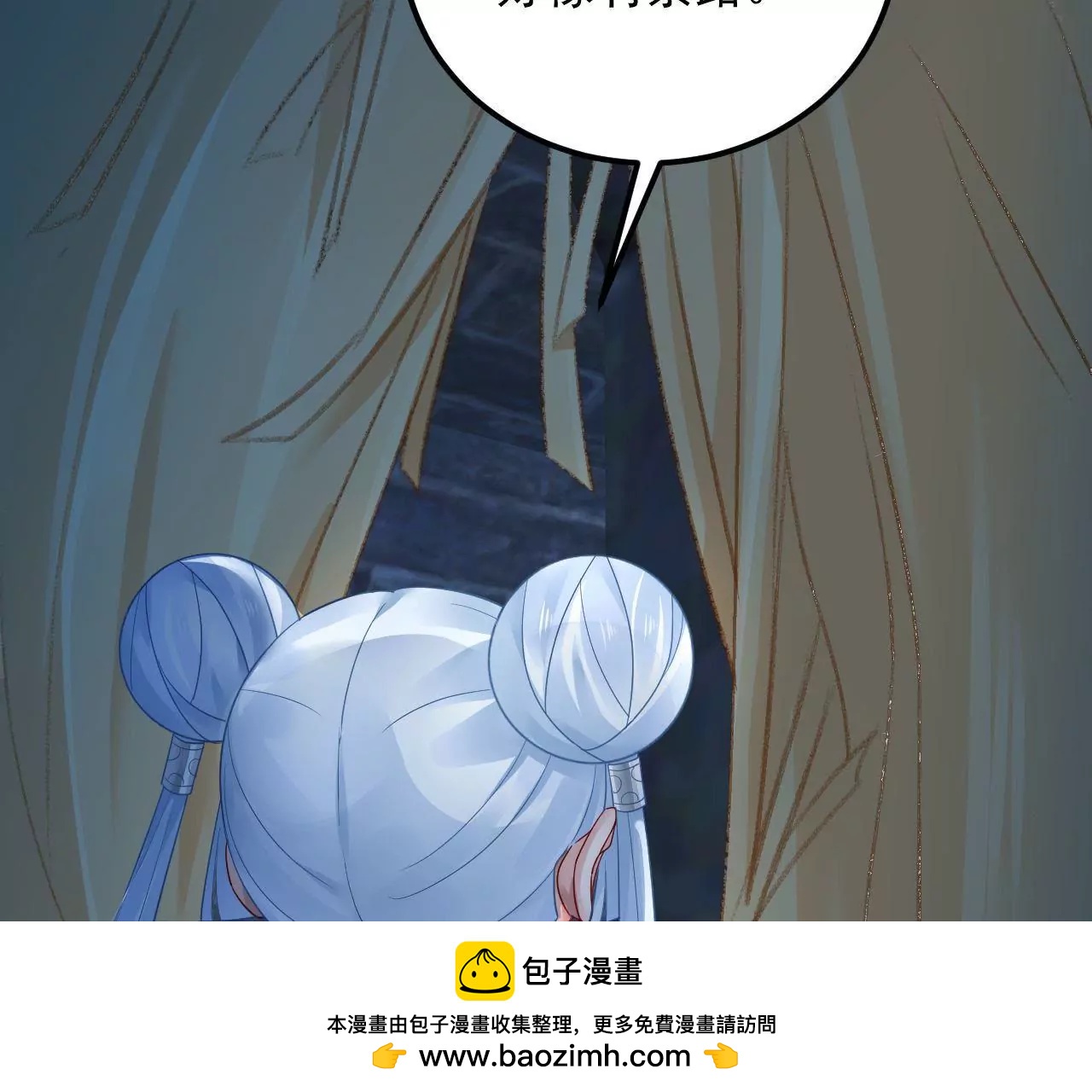 第21话 小妖也能着魔？！(1/2)-第22话