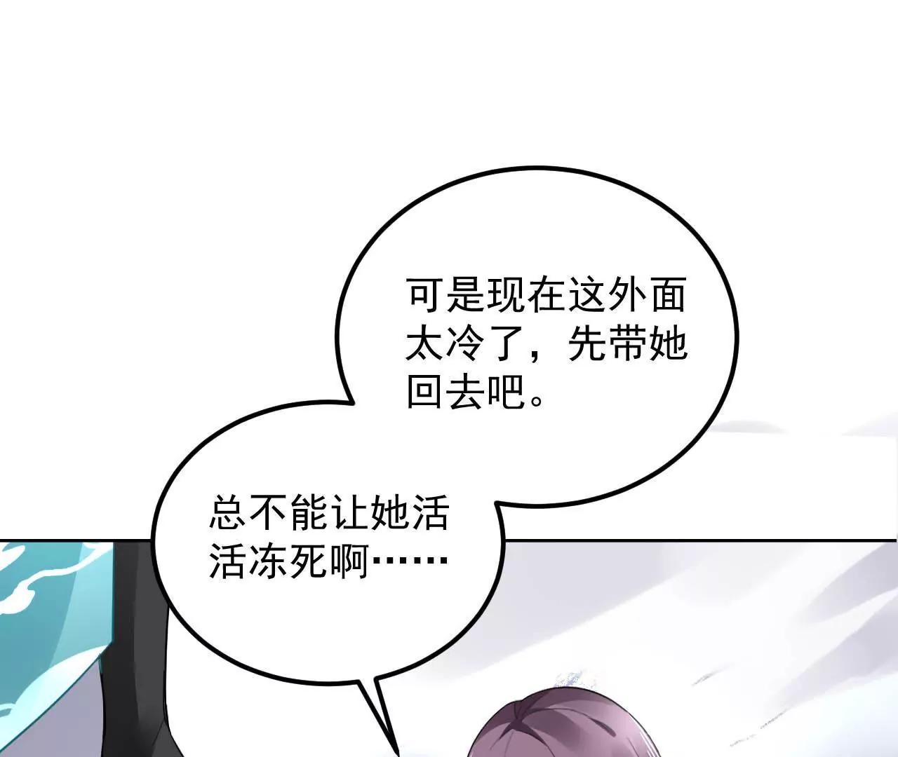 第23话 红衣小女孩(1/2)-第24话