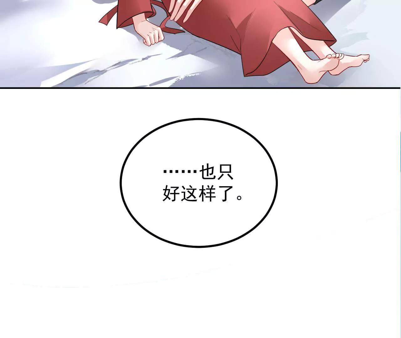 第23话 红衣小女孩(1/2)-第24话