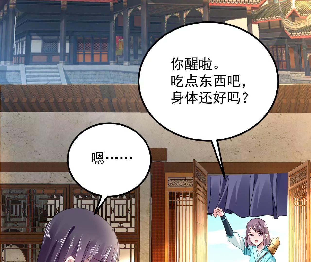 第23话 红衣小女孩(1/2)-第24话