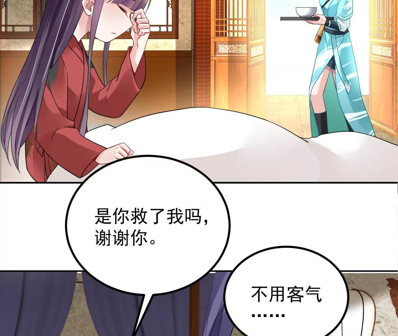 第23话 红衣小女孩(1/2)-第24话