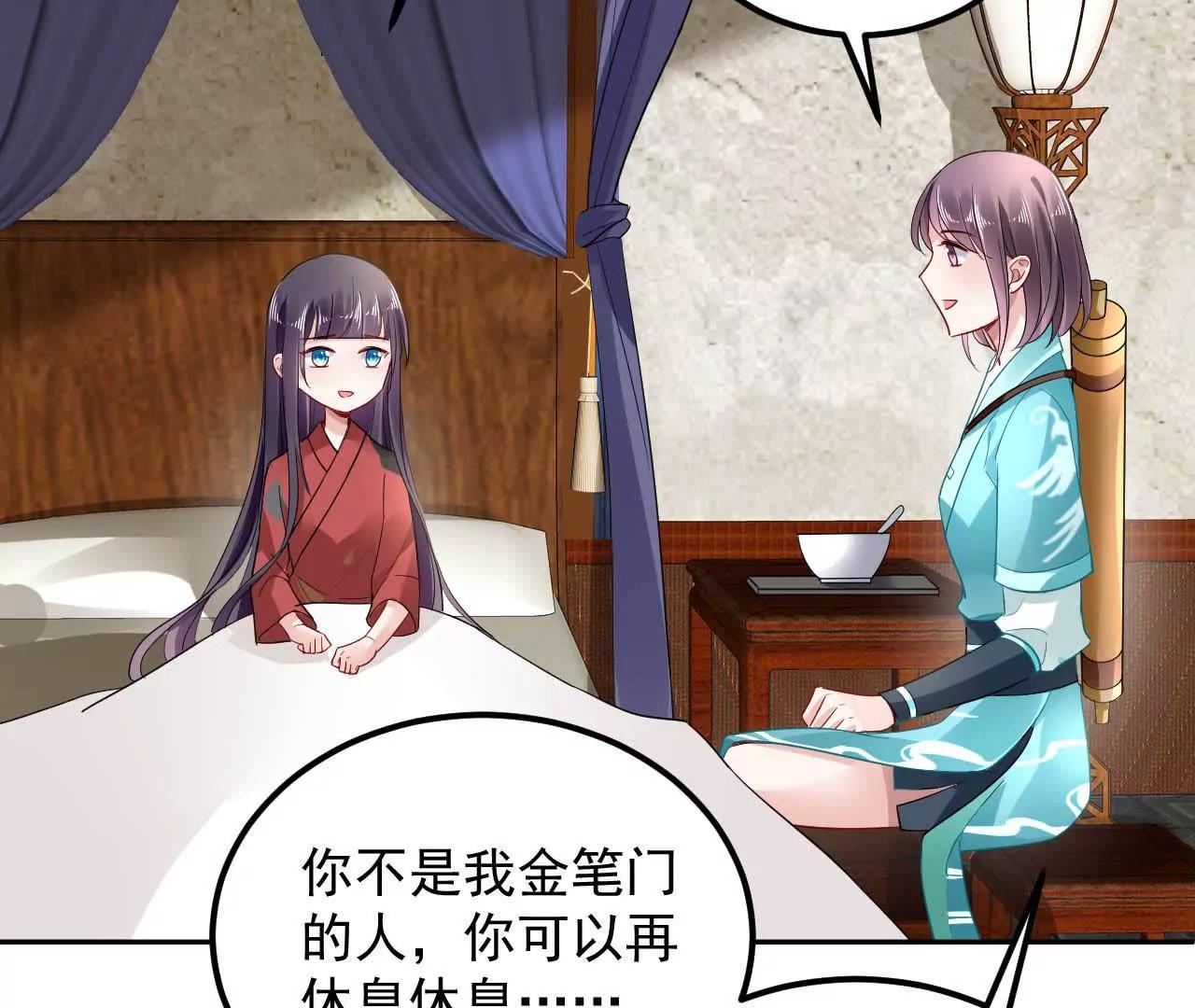 第23话 红衣小女孩(1/2)-第24话