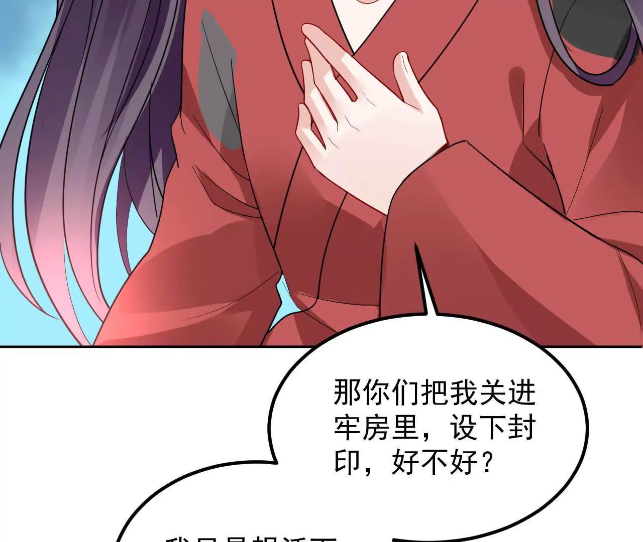 第23话 红衣小女孩(1/2)-第24话