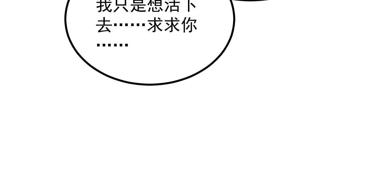 第23话 红衣小女孩(1/2)-第24话