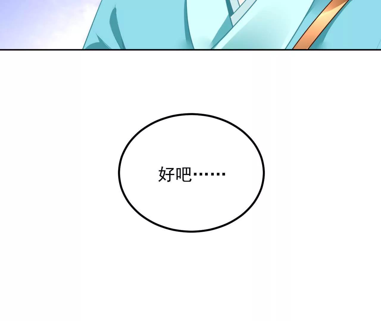 第23话 红衣小女孩(1/2)-第24话