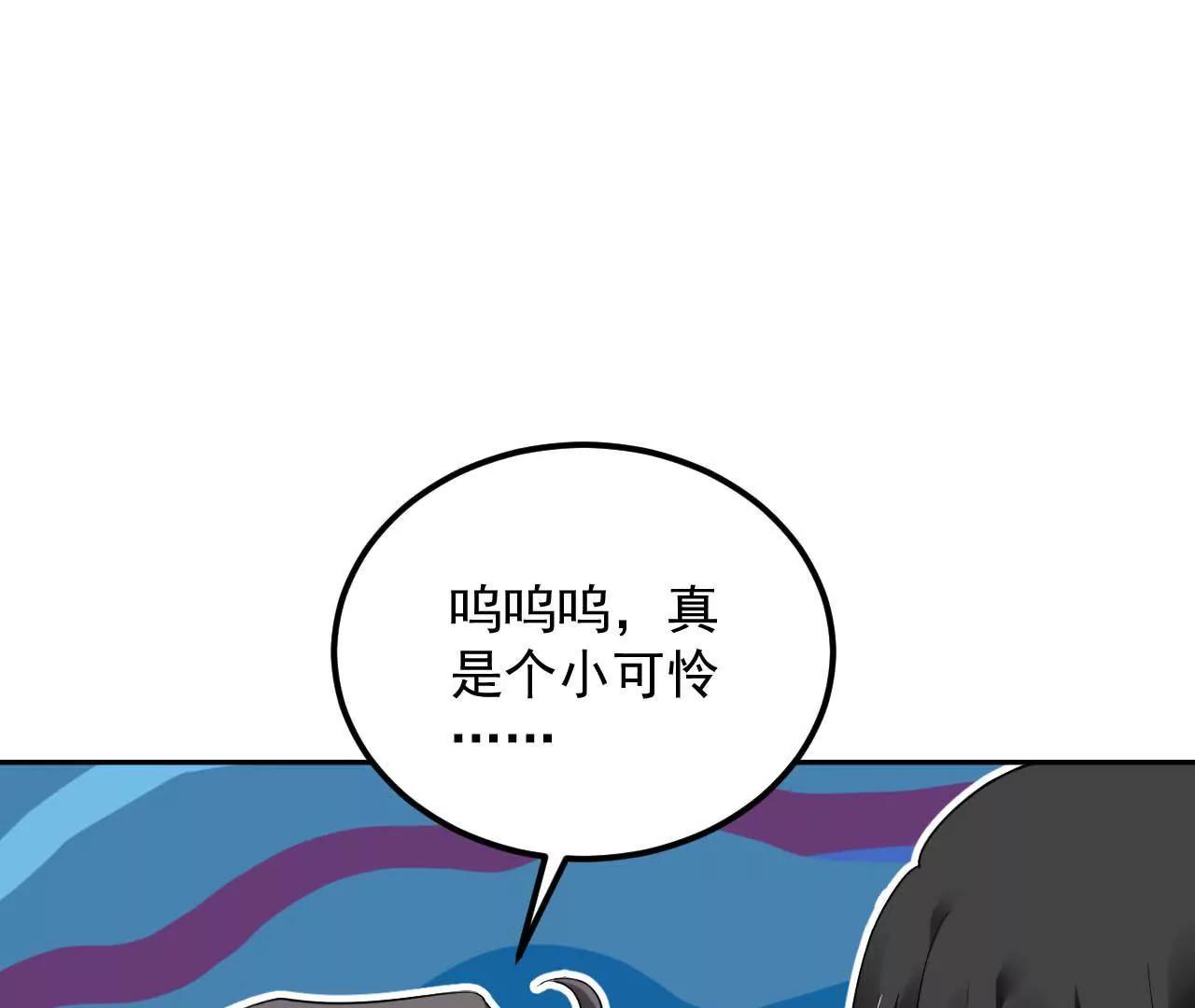 第23话 红衣小女孩(1/2)-第24话