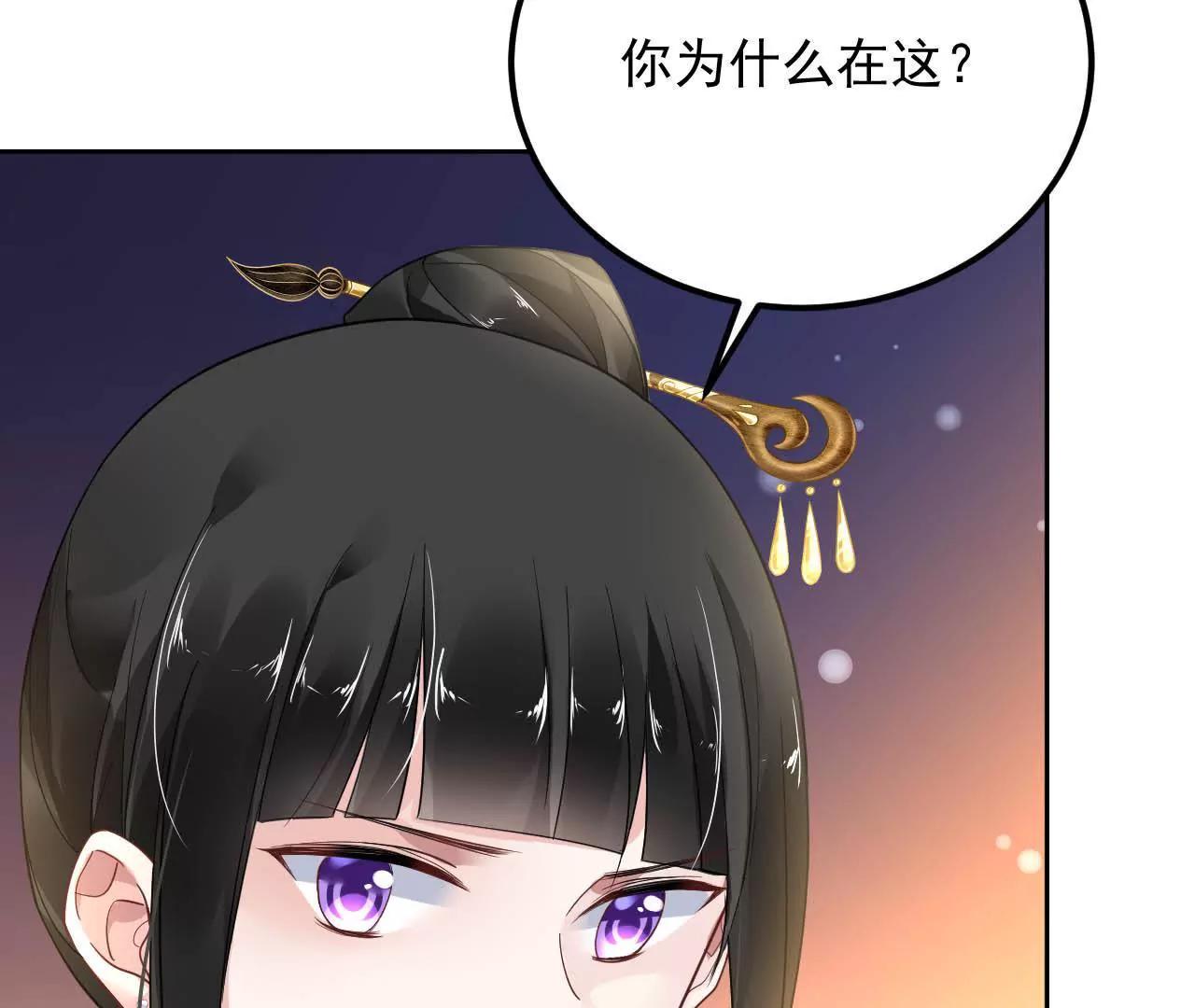 第23话 红衣小女孩(1/2)-第24话