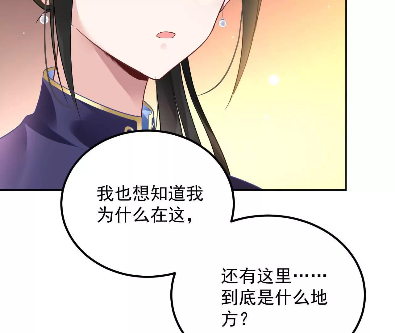 第23话 红衣小女孩(1/2)-第24话