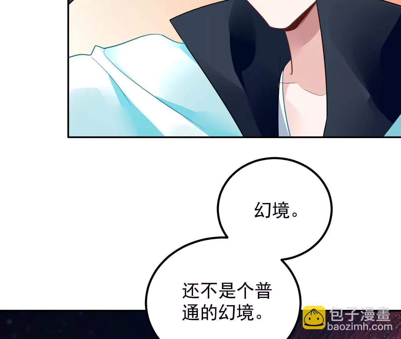 第23话 红衣小女孩(1/2)-第24话