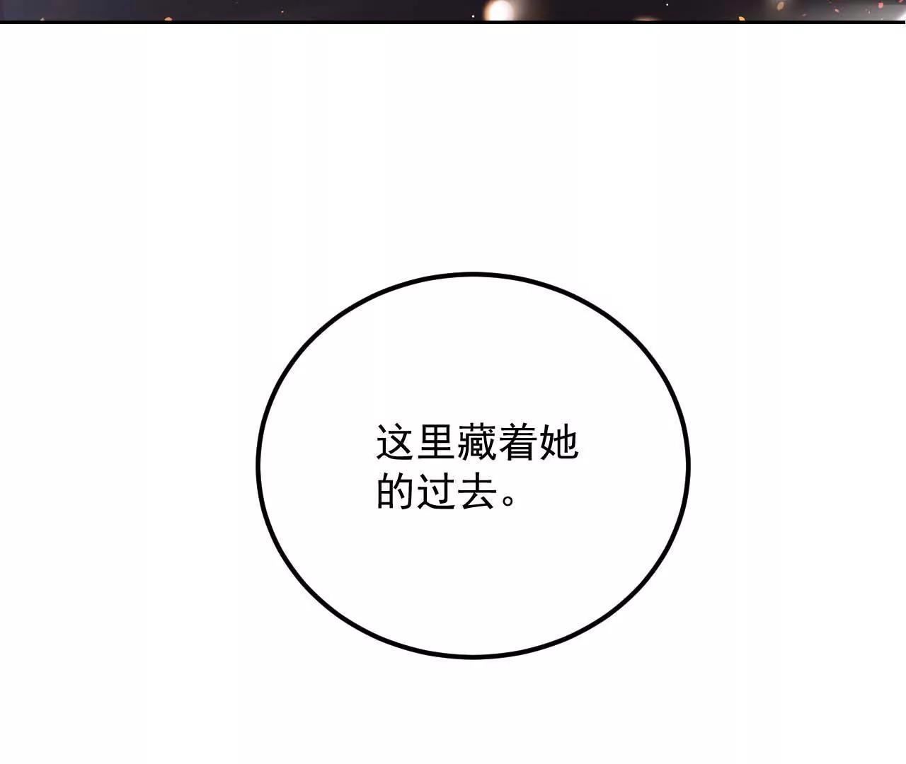 第23话 红衣小女孩(1/2)-第24话