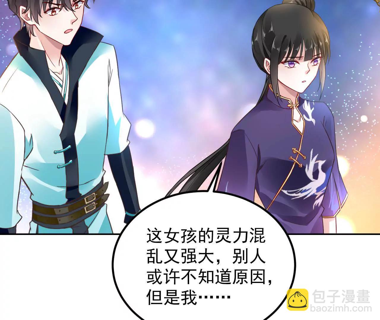 第23话 红衣小女孩(1/2)-第24话