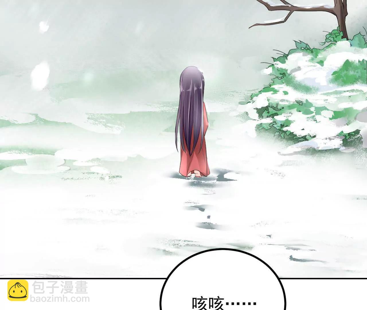 第23话 红衣小女孩(1/2)-第24话