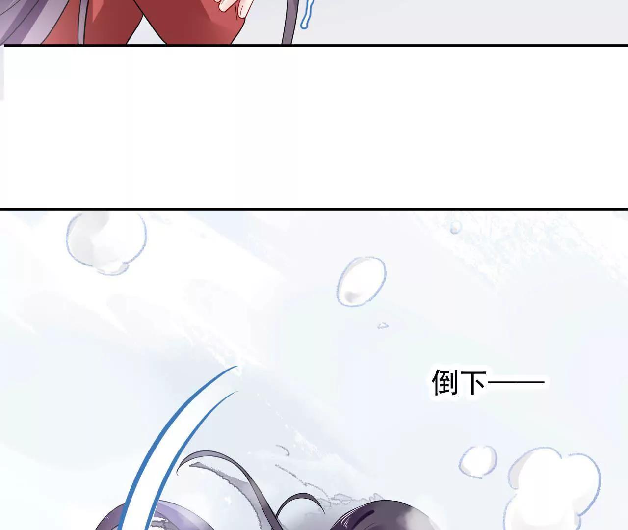 第23话 红衣小女孩(1/2)-第24话