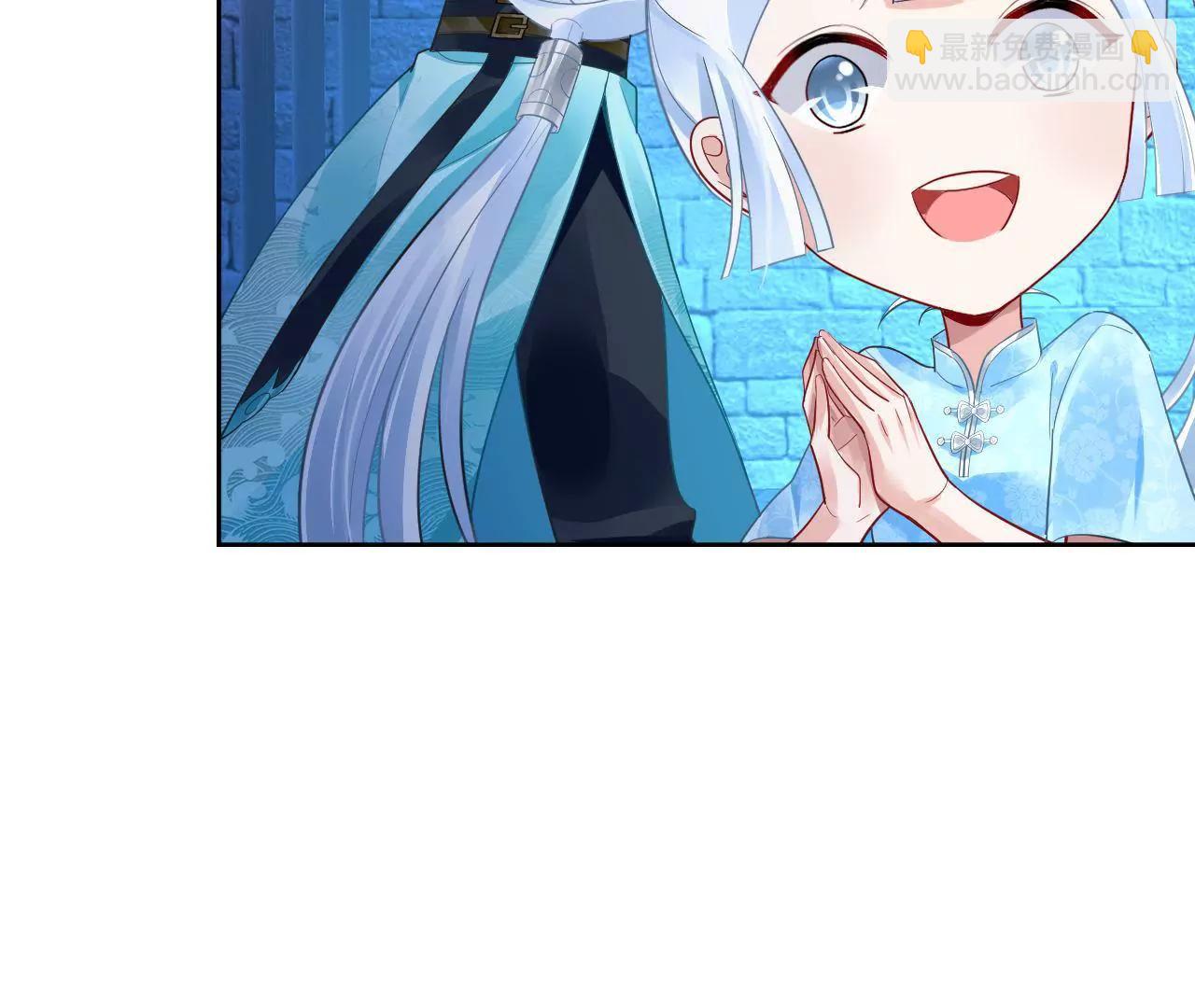 畫妖師之山海城 - 第25話 快離開這裡(1/2) - 7