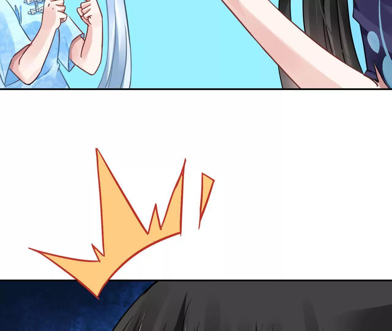 畫妖師之山海城 - 第25話 快離開這裡(1/2) - 3