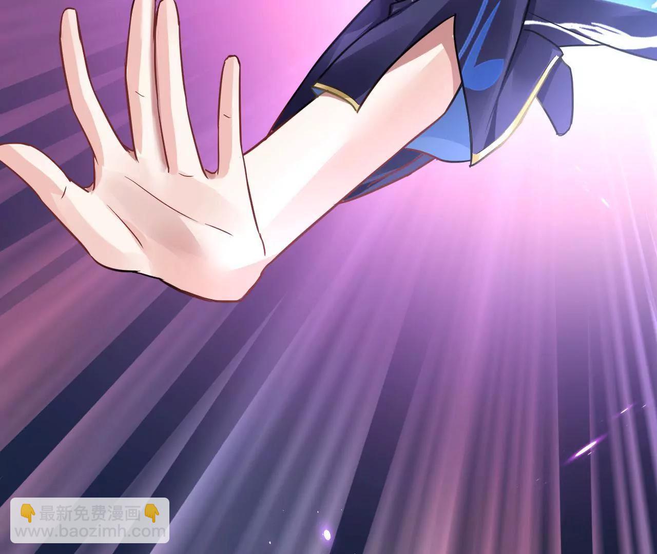 畫妖師之山海城 - 第25話 快離開這裡(1/2) - 1