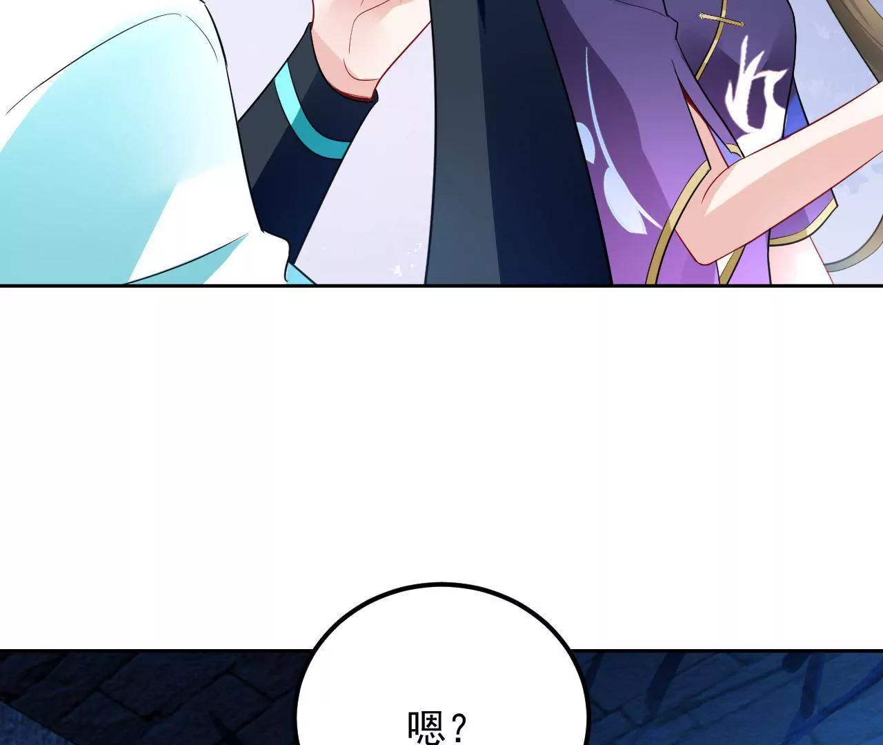 畫妖師之山海城 - 第25話 快離開這裡(1/2) - 8