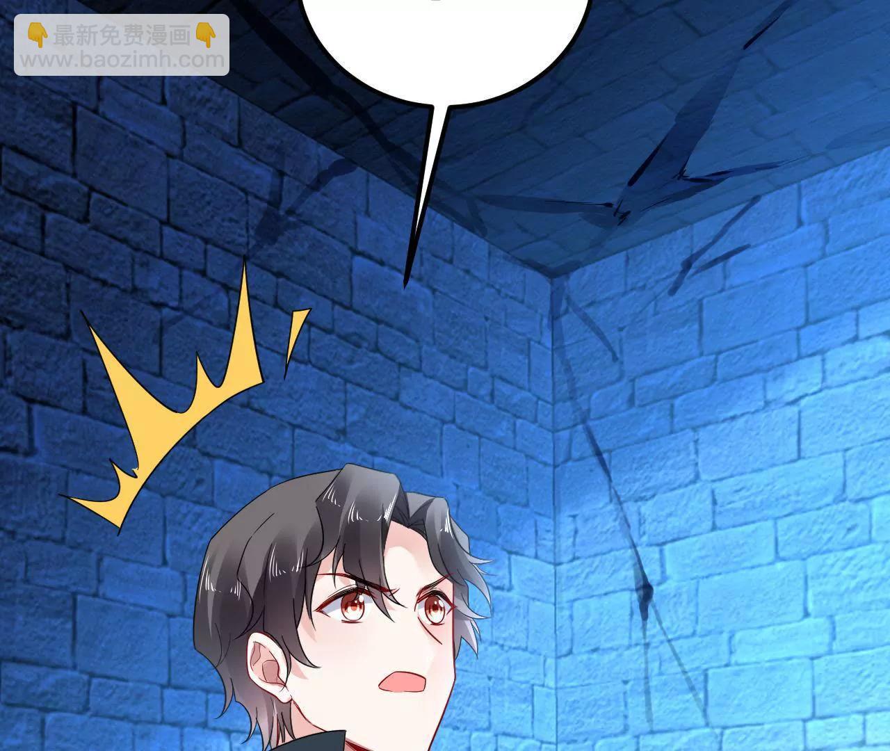 畫妖師之山海城 - 第25話 快離開這裡(1/2) - 1