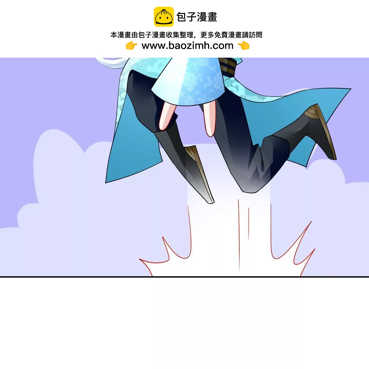 畫妖師之山海城 - 第25話 快離開這裡(1/2) - 4