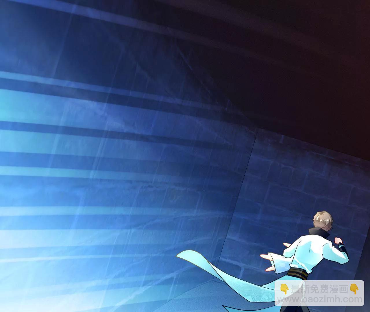 畫妖師之山海城 - 第25話 快離開這裡(1/2) - 6