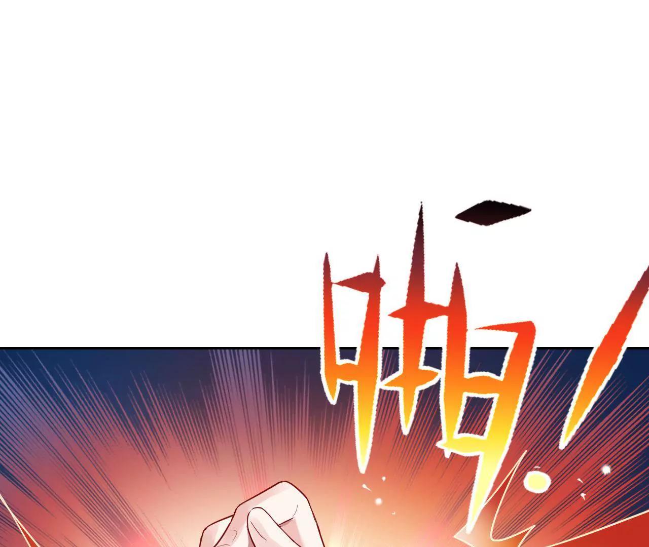 畫妖師之山海城 - 第25話 快離開這裡(1/2) - 4