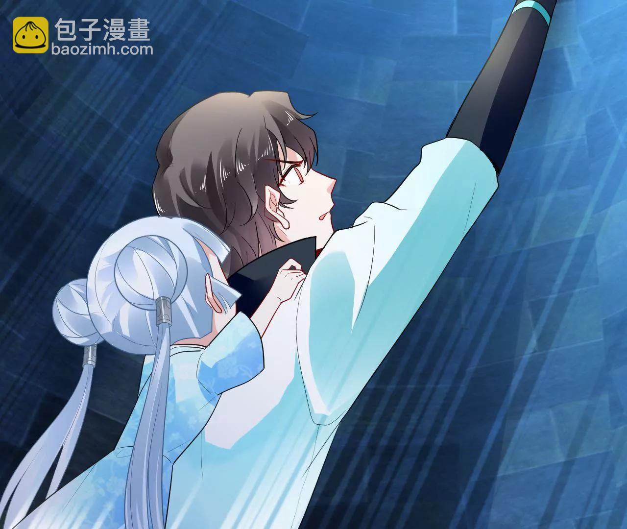 畫妖師之山海城 - 第25話 快離開這裡(1/2) - 8