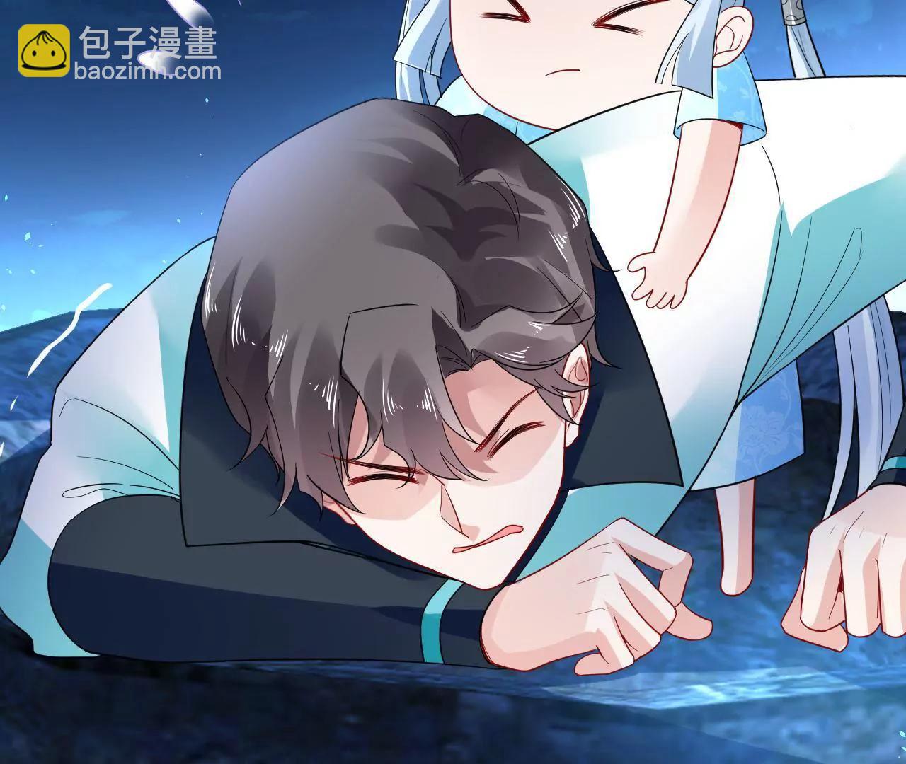 畫妖師之山海城 - 第25話 快離開這裡(1/2) - 4