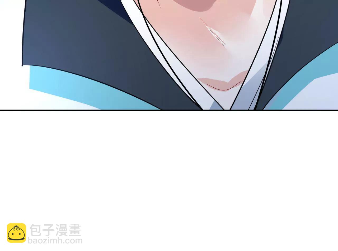 畫妖師之山海城 - 第25話 快離開這裡(1/2) - 7