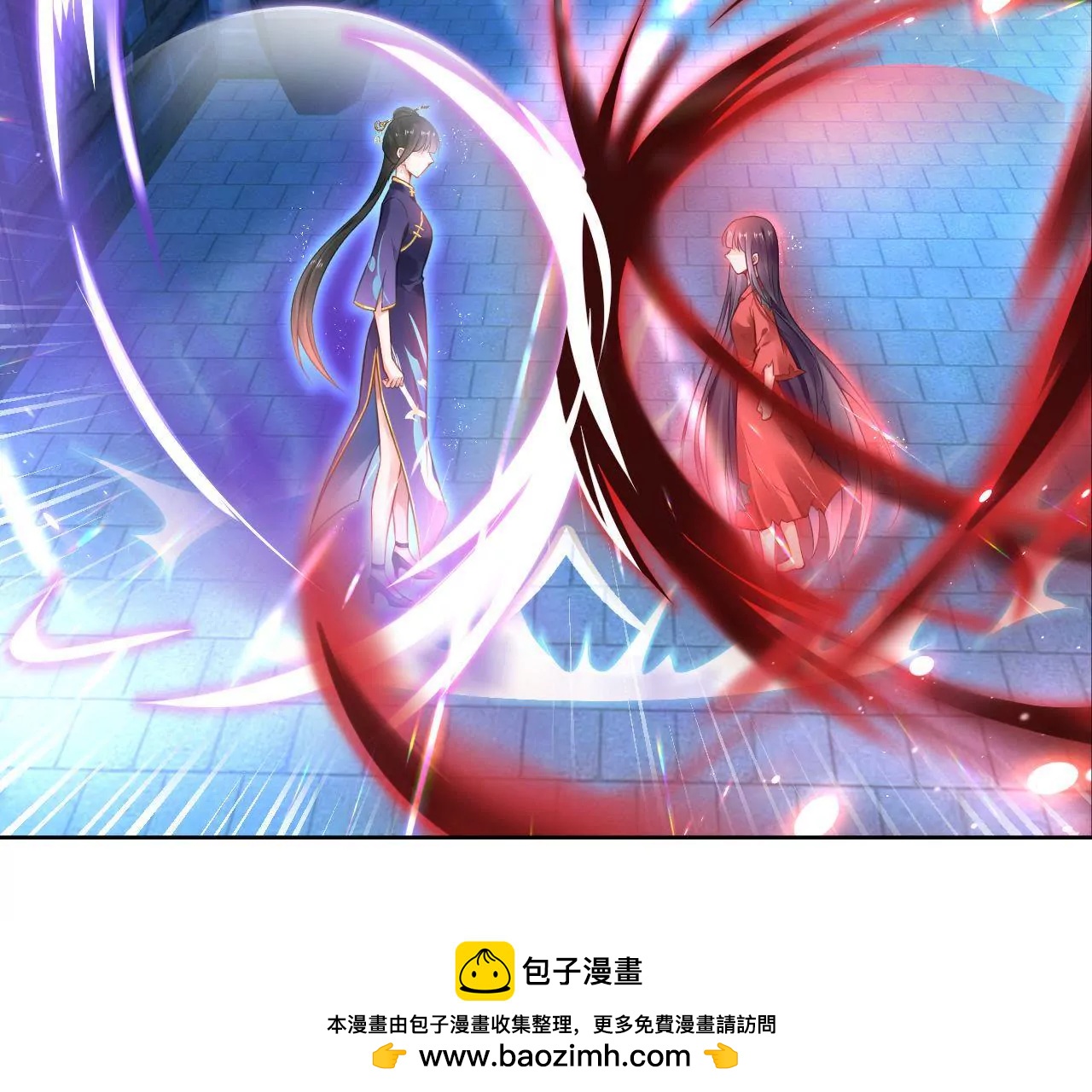 畫妖師之山海城 - 第25話 快離開這裡(1/2) - 2