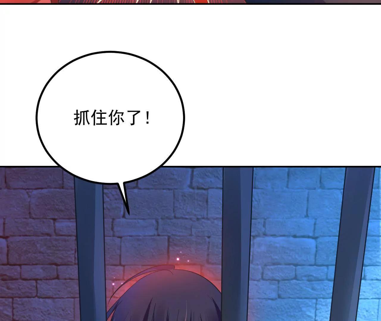 畫妖師之山海城 - 第25話 快離開這裡(1/2) - 6