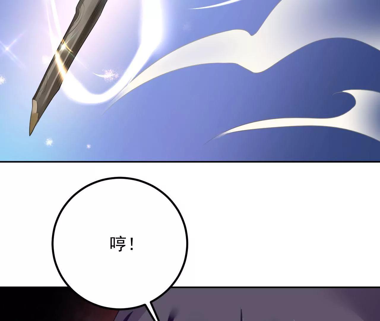 第27话 消散(1/2)-第28话