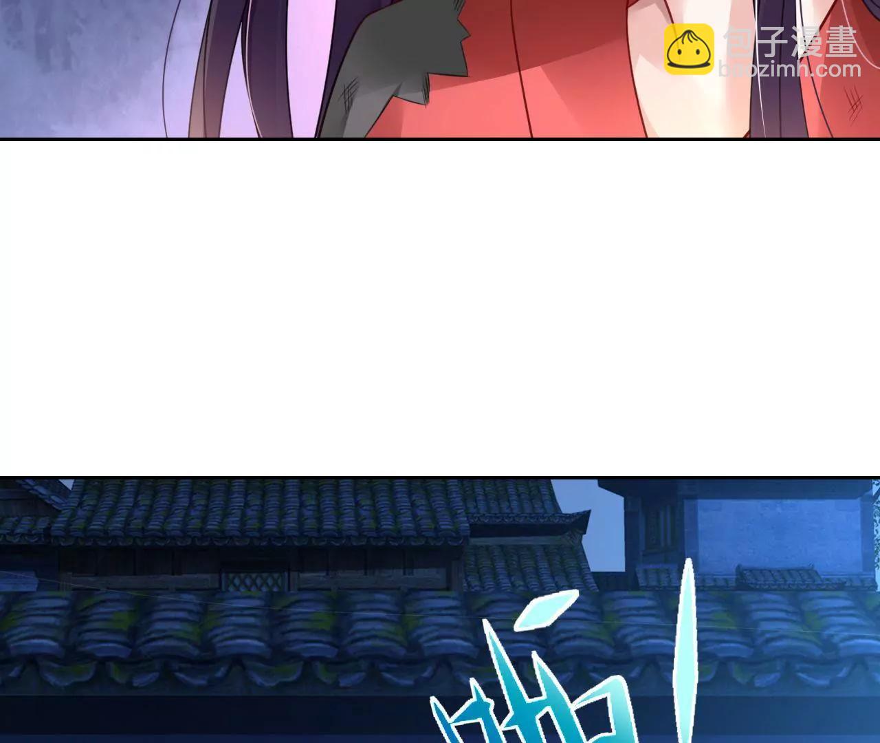 第27话 消散(1/2)-第28话