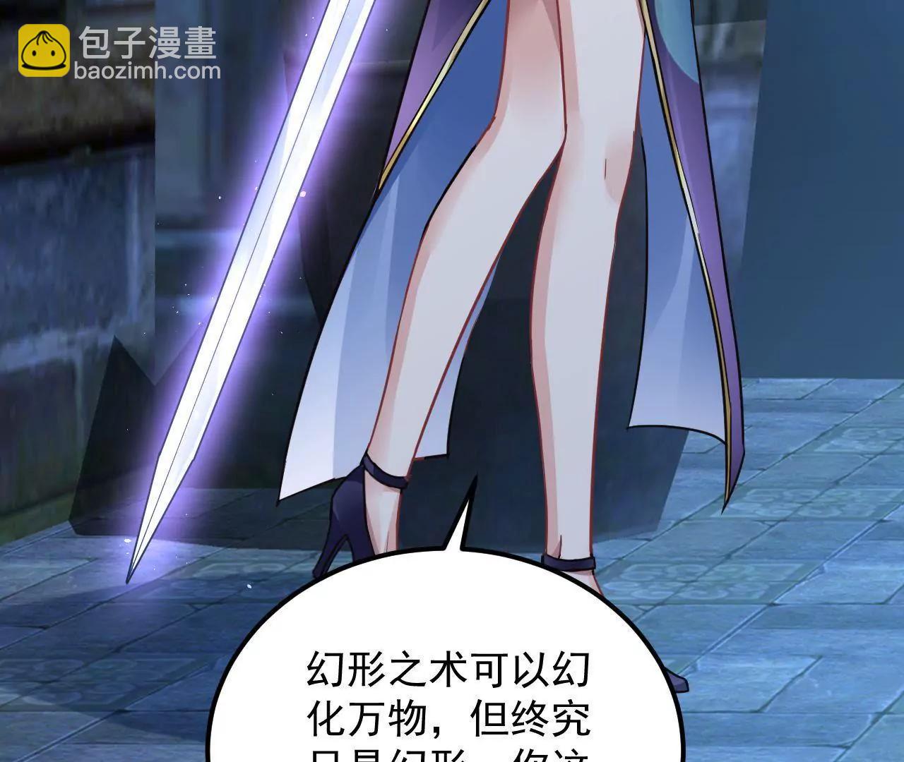 第27话 消散(1/2)-第28话