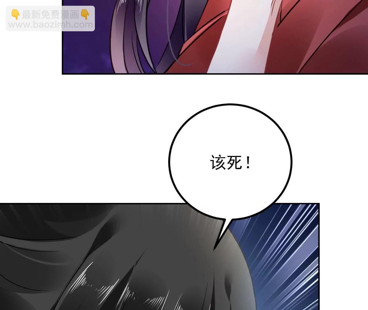 第27话 消散(1/2)-第28话