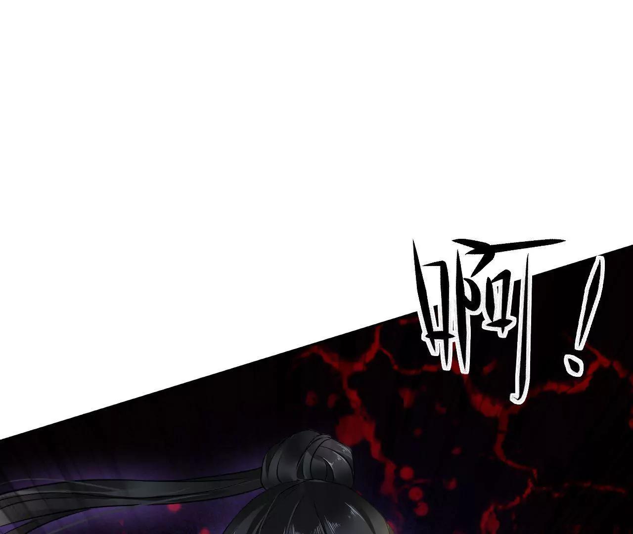 第27话 消散(1/2)-第28话