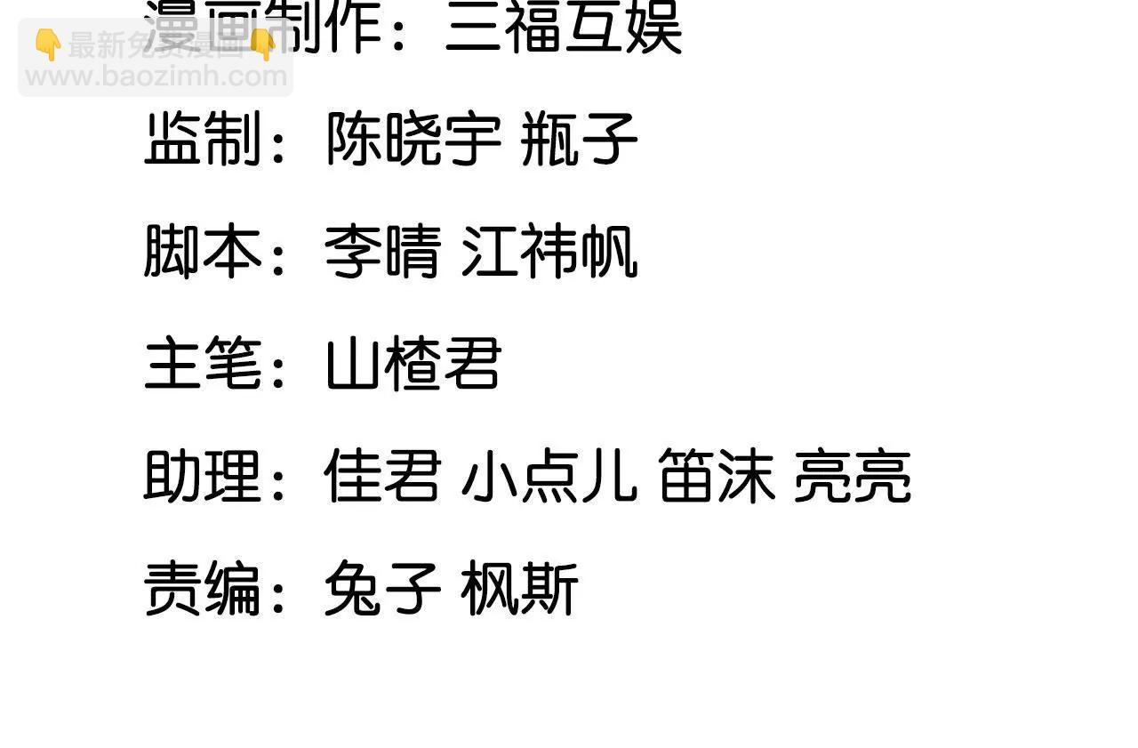 第27话 消散(1/2)-第28话