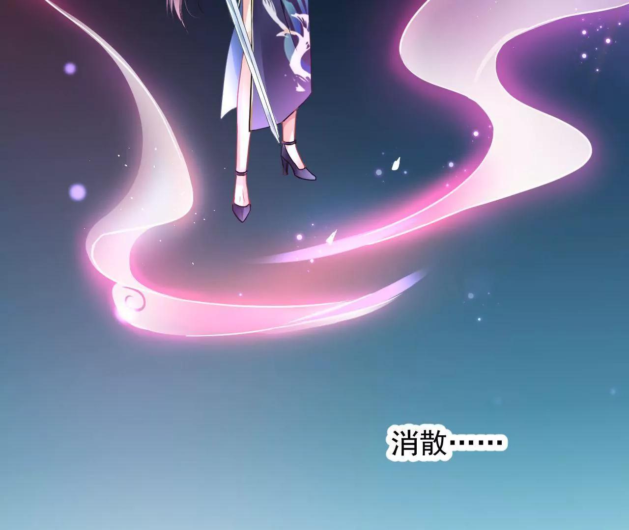 第27话 消散(1/2)-第28话