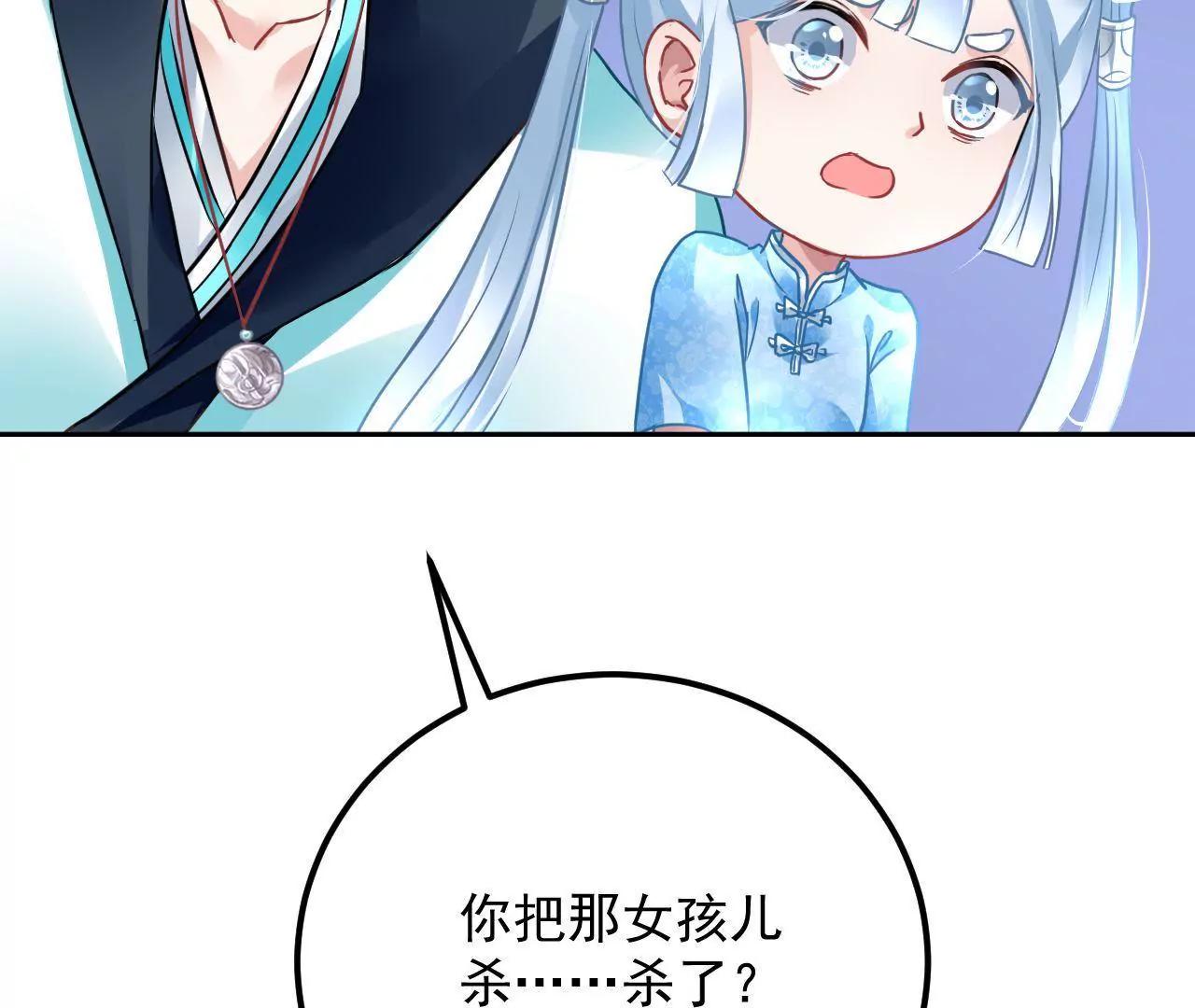 第27话 消散(1/2)-第28话