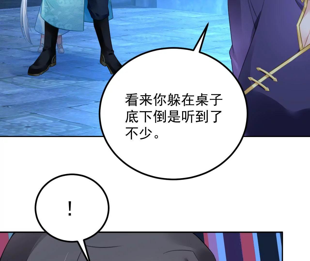 第27话 消散(1/2)-第28话