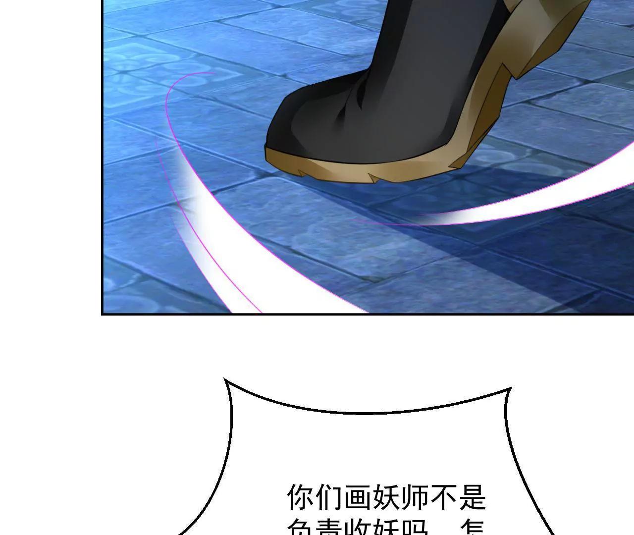 第27话 消散(1/2)-第28话