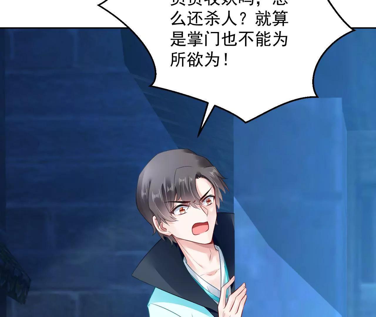 第27话 消散(1/2)-第28话