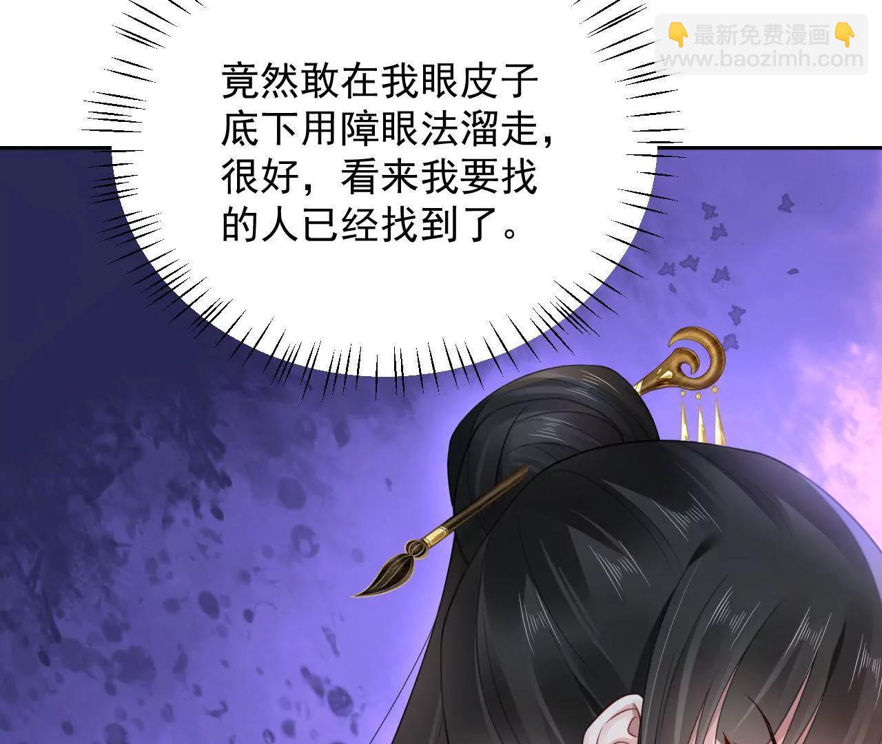 第27话 消散(1/2)-第28话