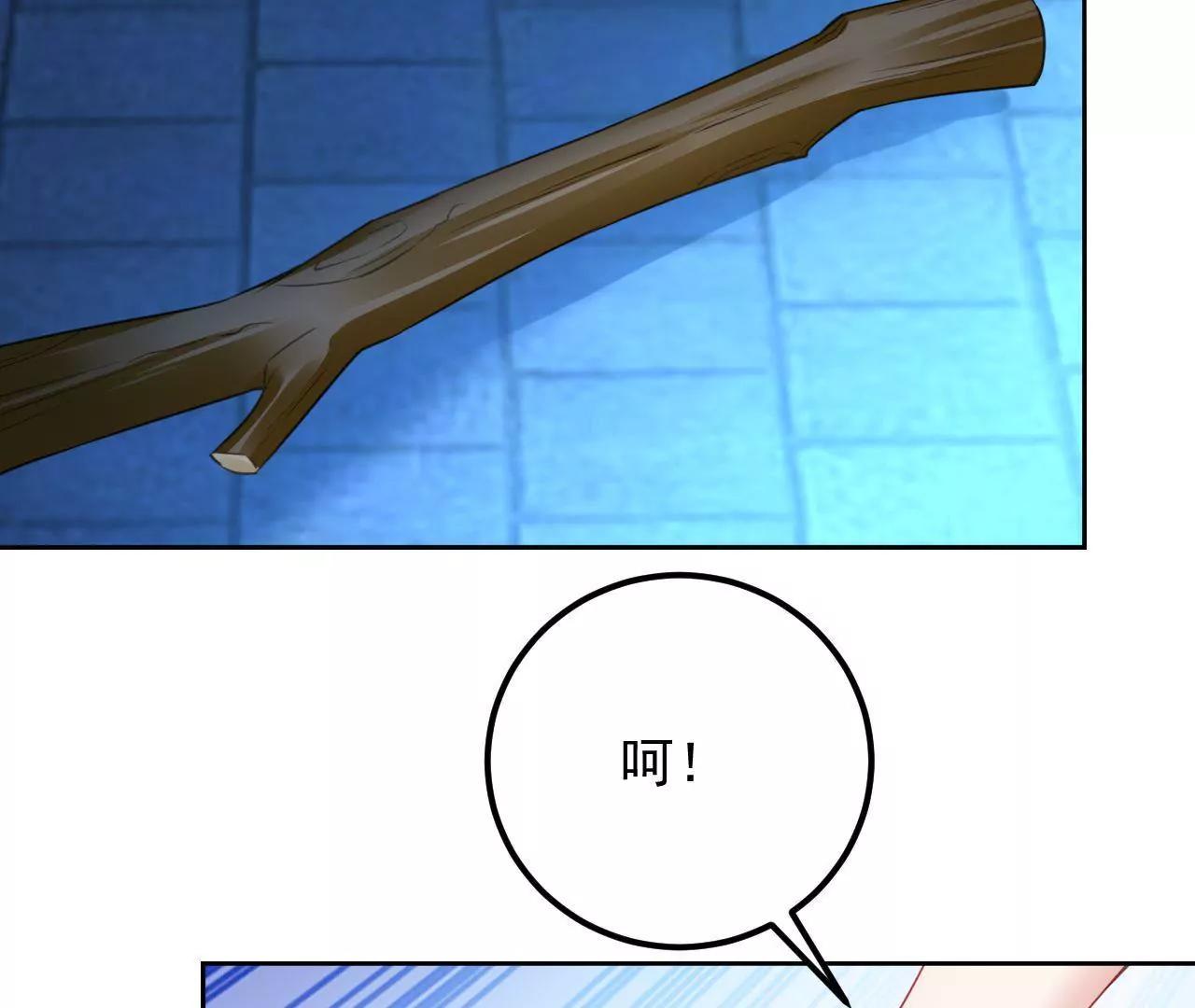 第27话 消散(1/2)-第28话