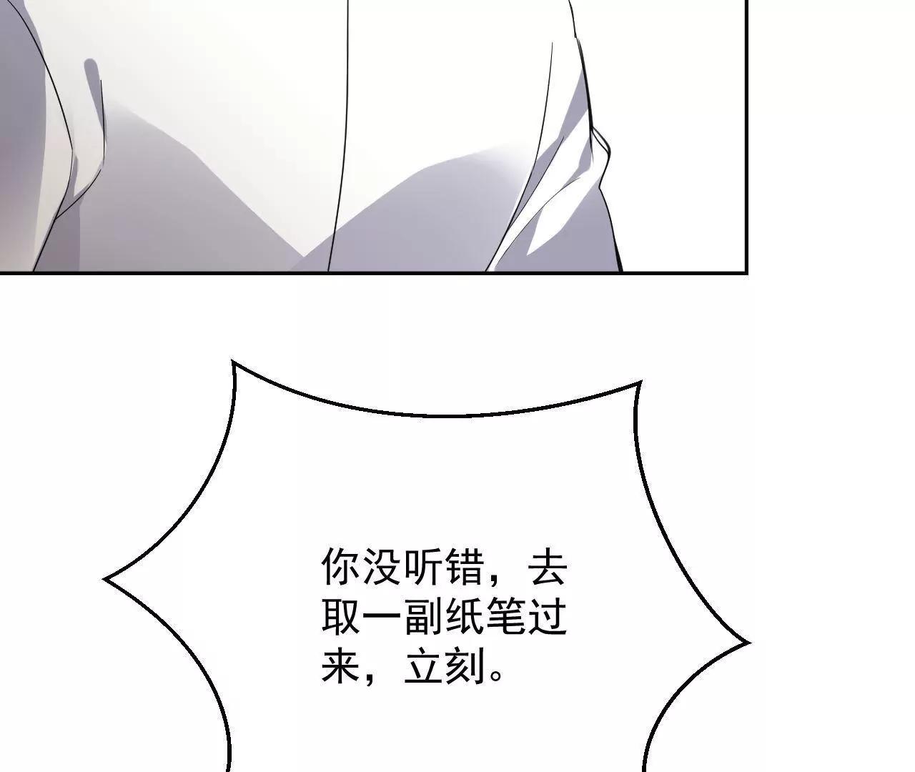 第29话 木帮帮主招亲(1/2)-第30话